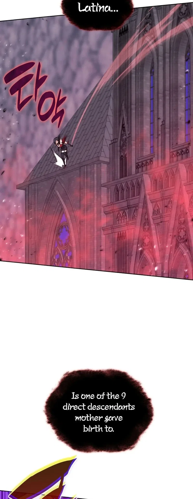 Overgeared Chapter 244 – Page 86