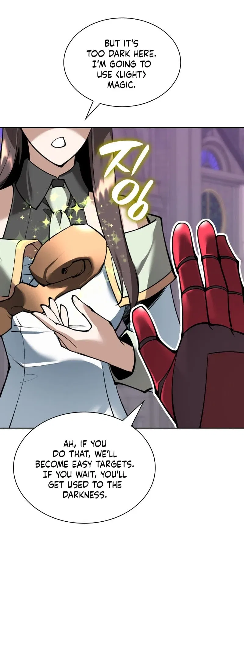 Overgeared Chapter 243 – Page 11