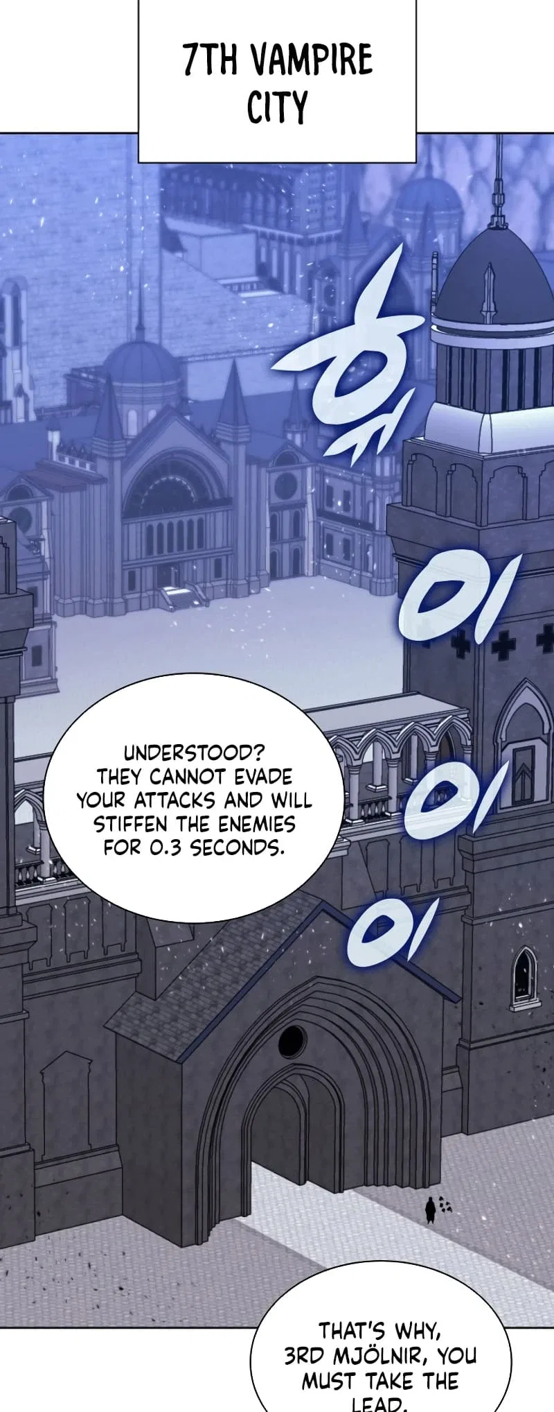 Overgeared Chapter 242 – Page 3