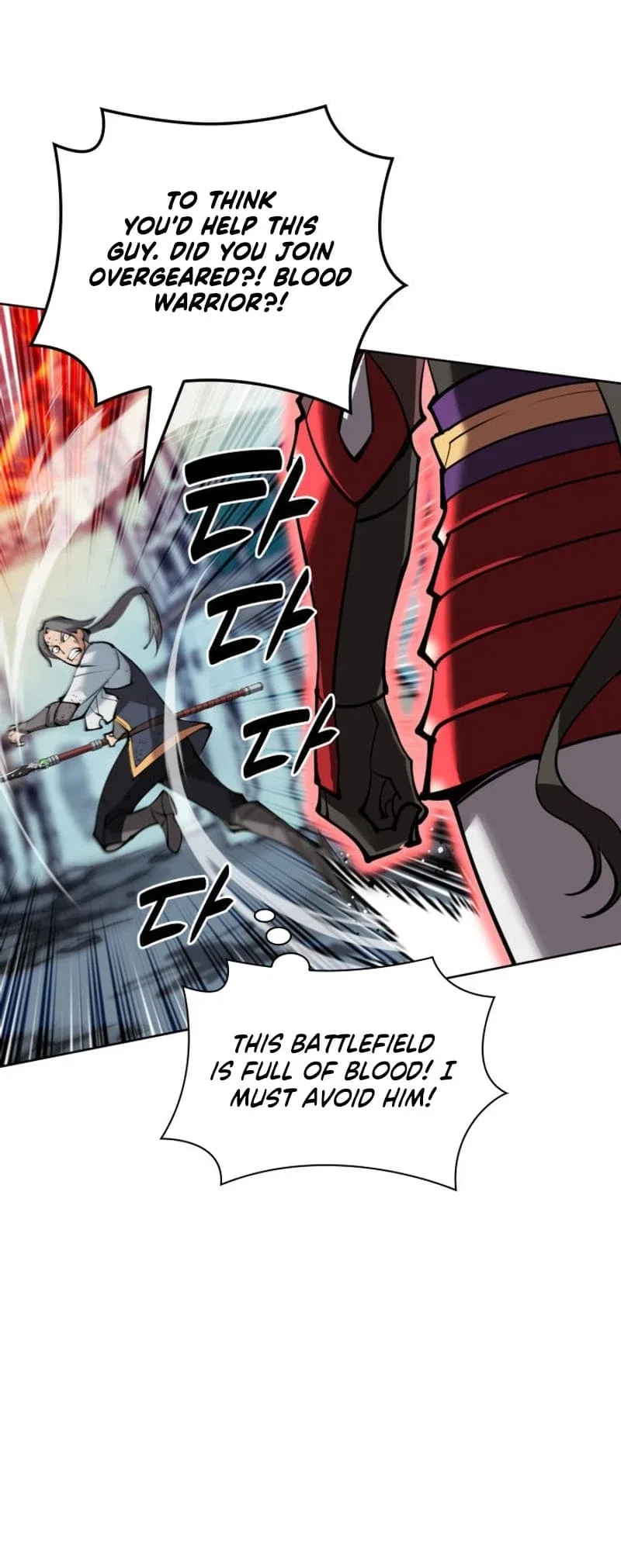 Overgeared Chapter 232 – Page 48