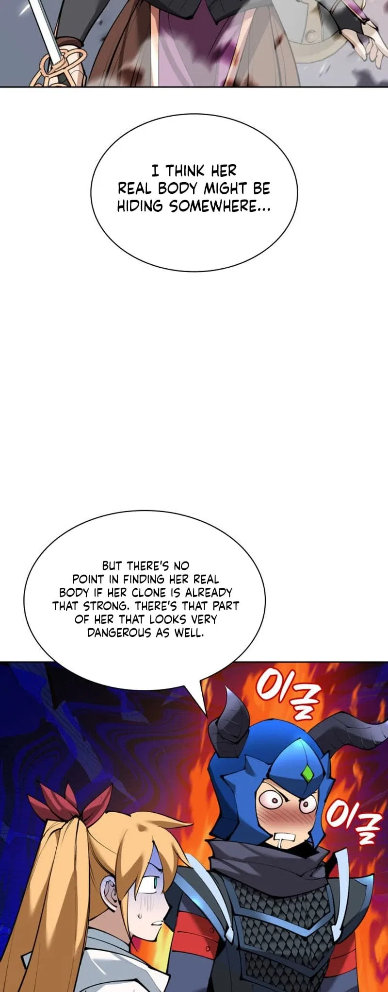 Overgeared Chapter 232 – Page 96