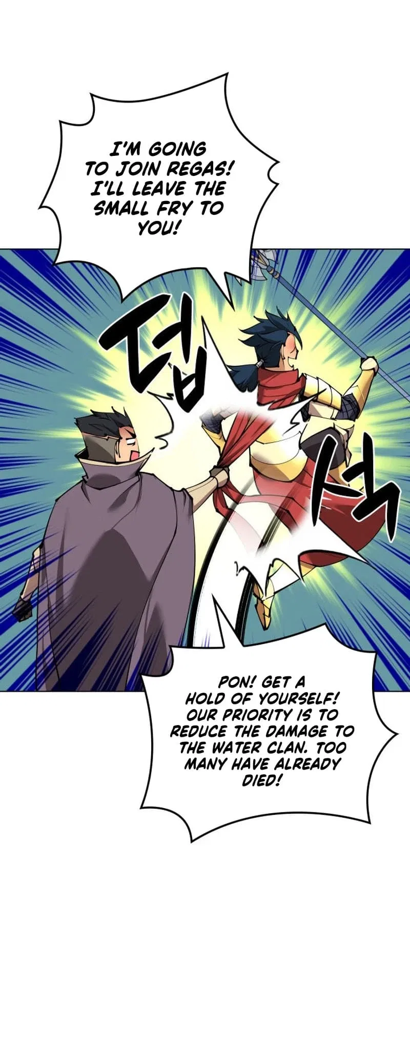 Overgeared Chapter 231 – Page 53