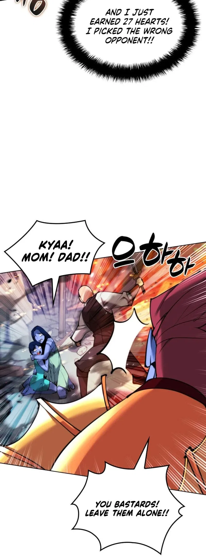 Overgeared Chapter 230 – Page 67