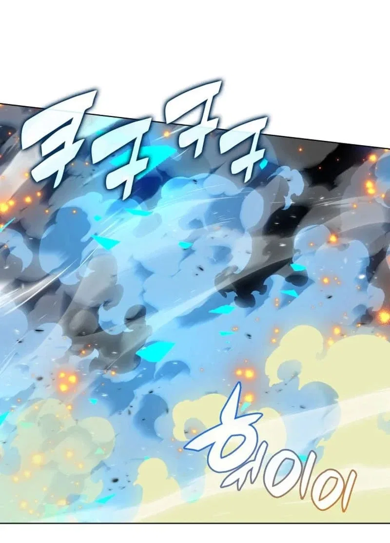 Overgeared Chapter 228 – Page 41