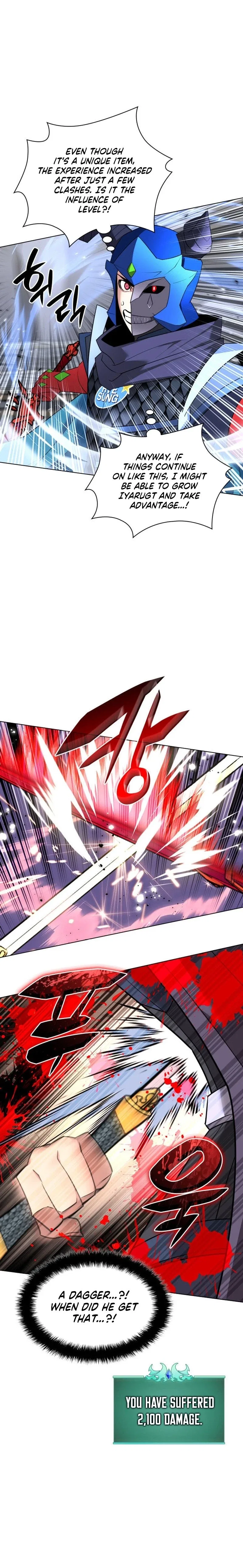 Overgeared Chapter 227 – Page 33