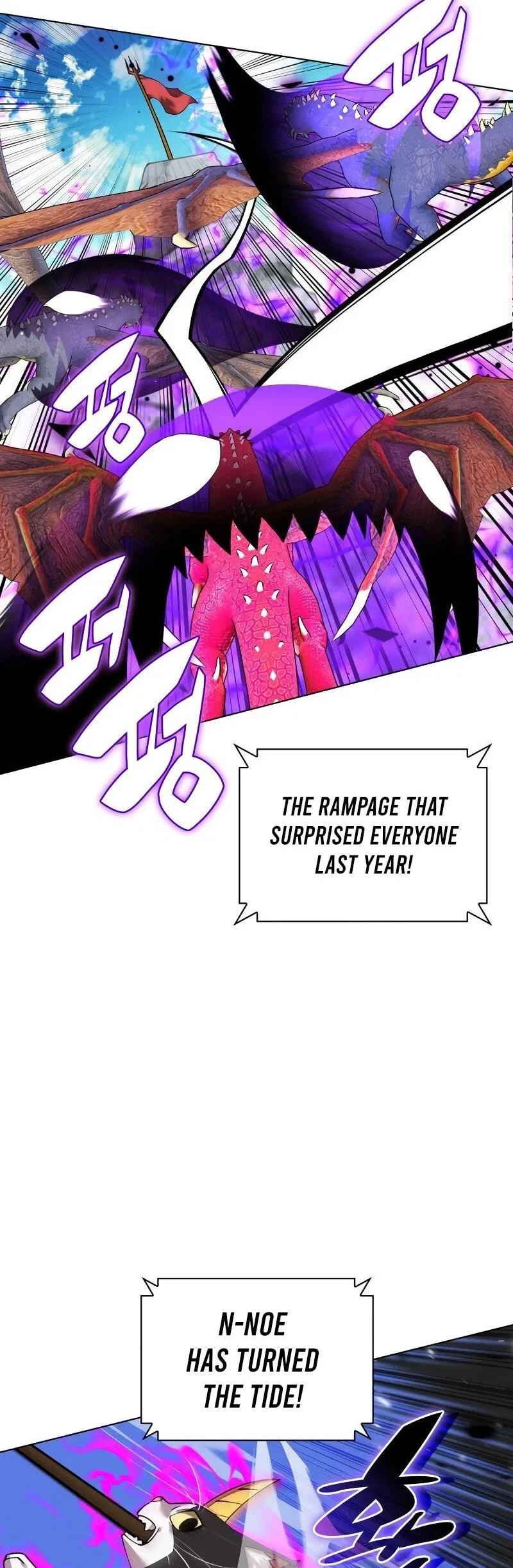 Overgeared Chapter 222 – Page 83