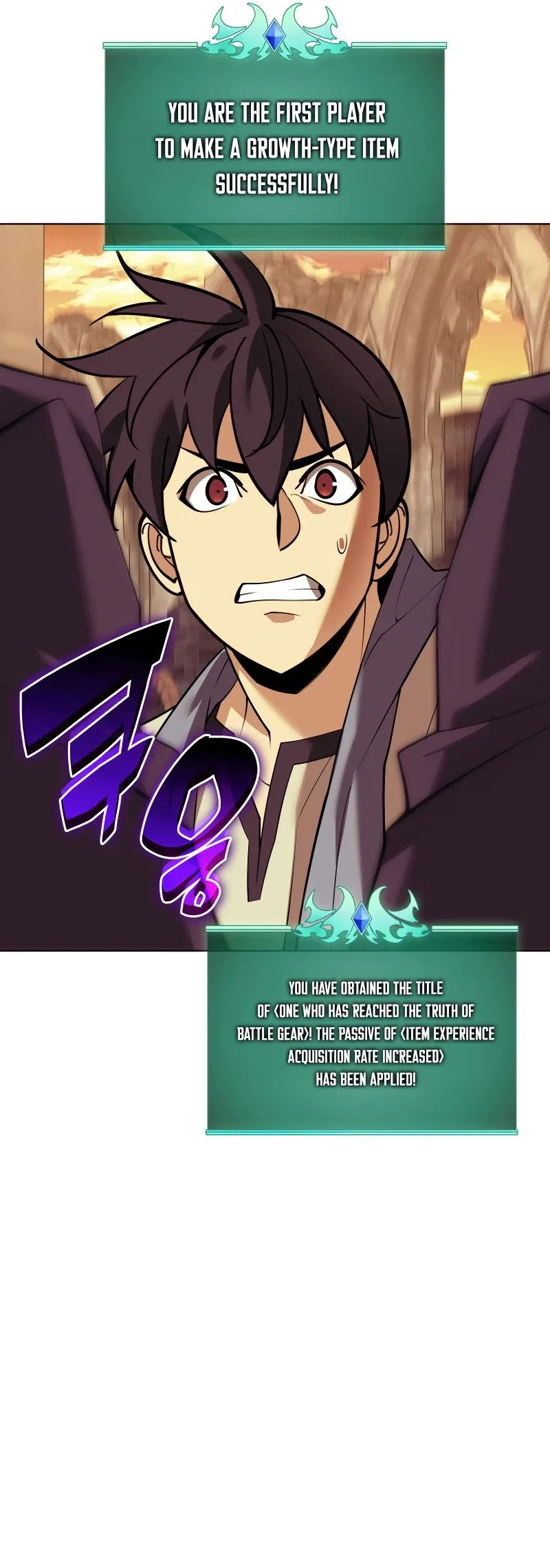 Overgeared Chapter 221 – Page 69