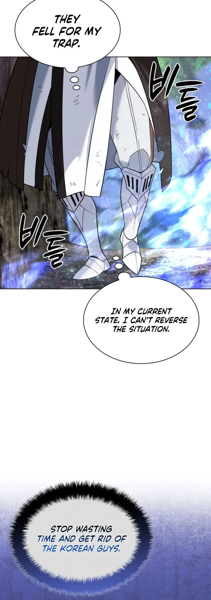 Overgeared Chapter 213 – Page 85