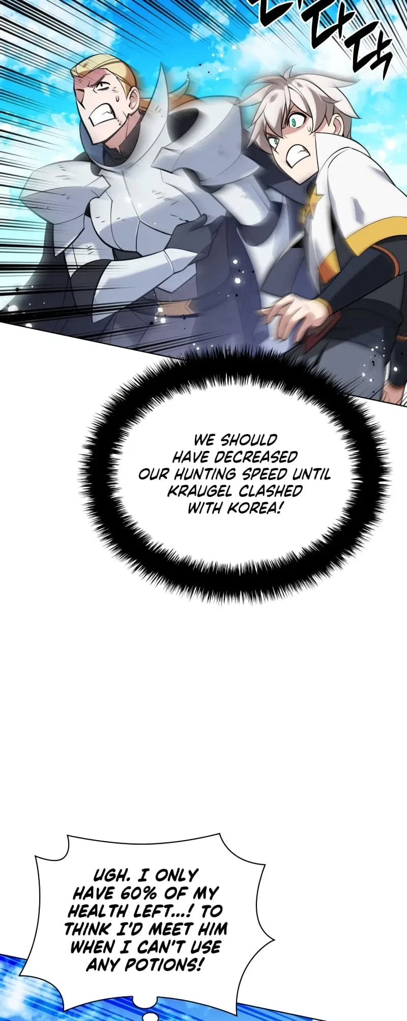 Overgeared Chapter 212 – Page 17