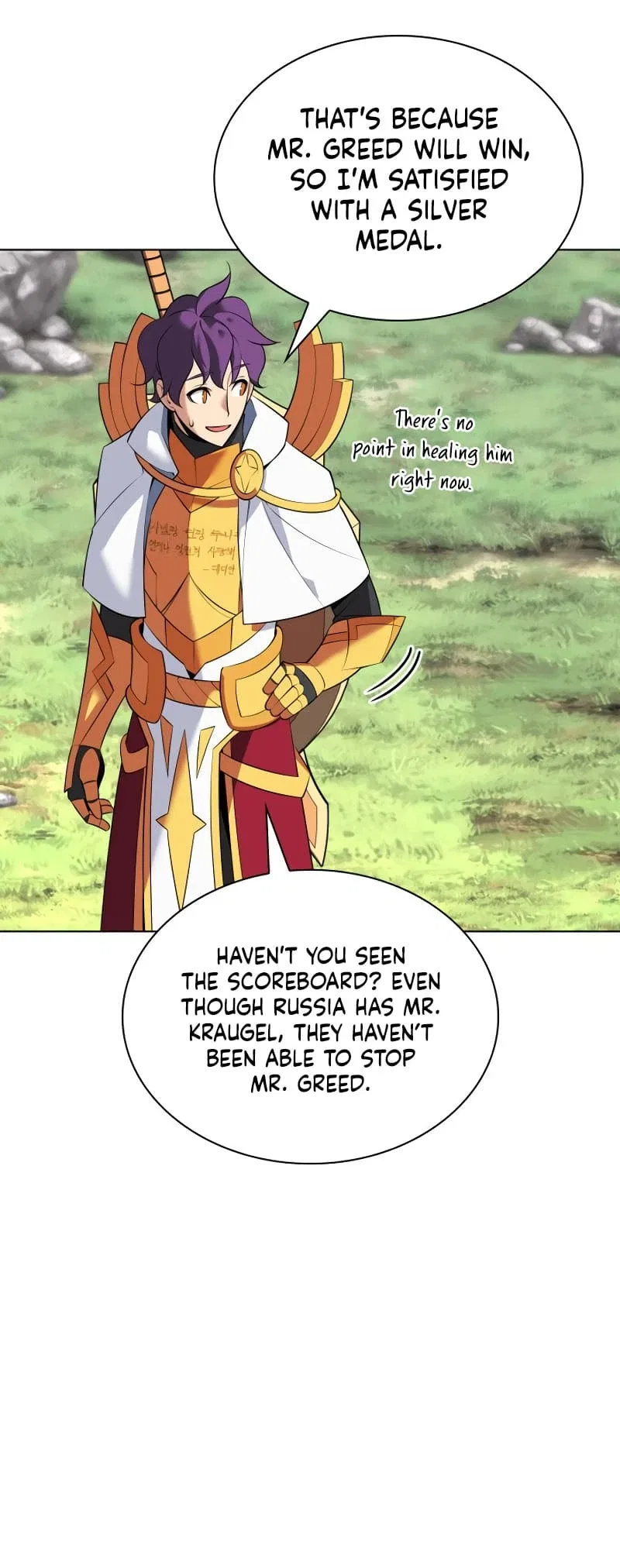 Overgeared Chapter 212 – Page 76