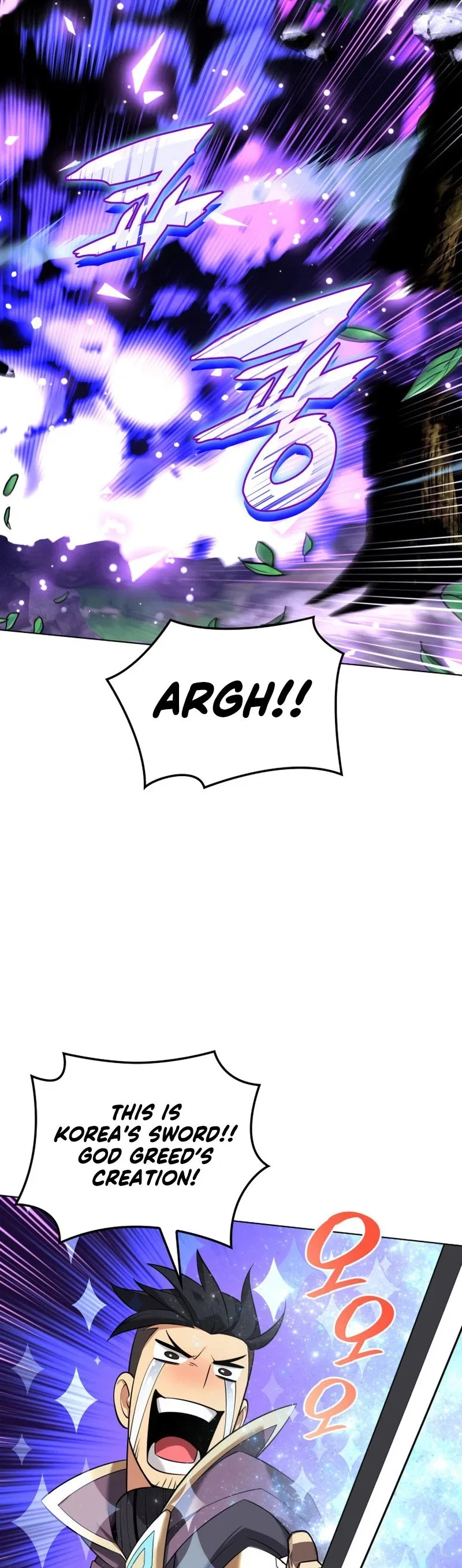 Overgeared Chapter 210 – Page 71