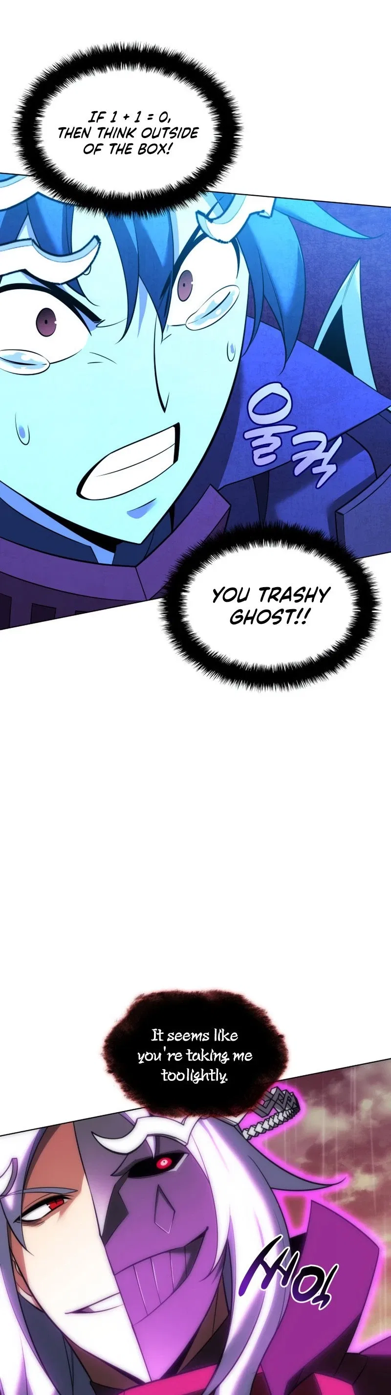 Overgeared Chapter 204 – Page 41