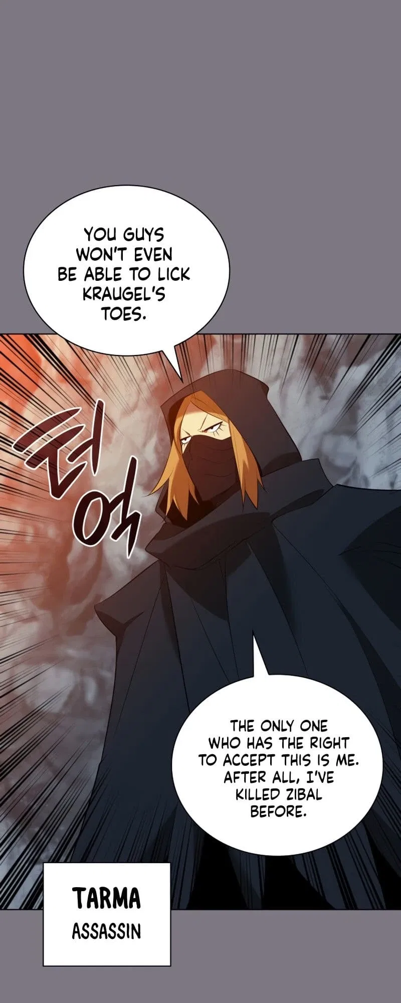 Overgeared Chapter 201 – Page 8