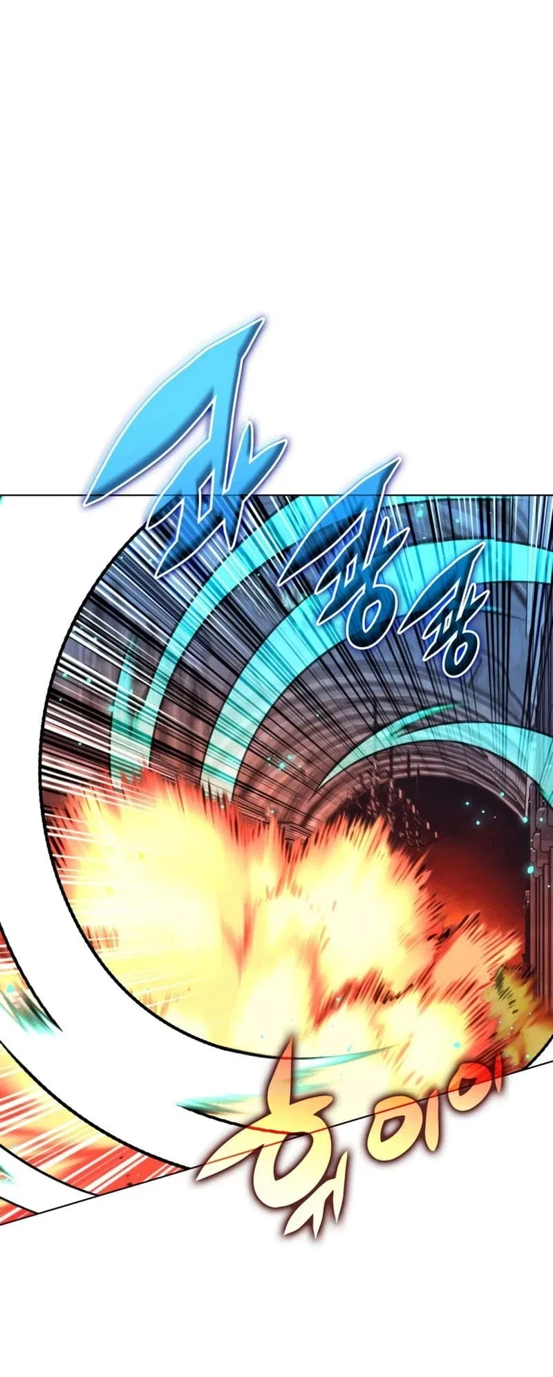 Overgeared Chapter 190 – Page 83