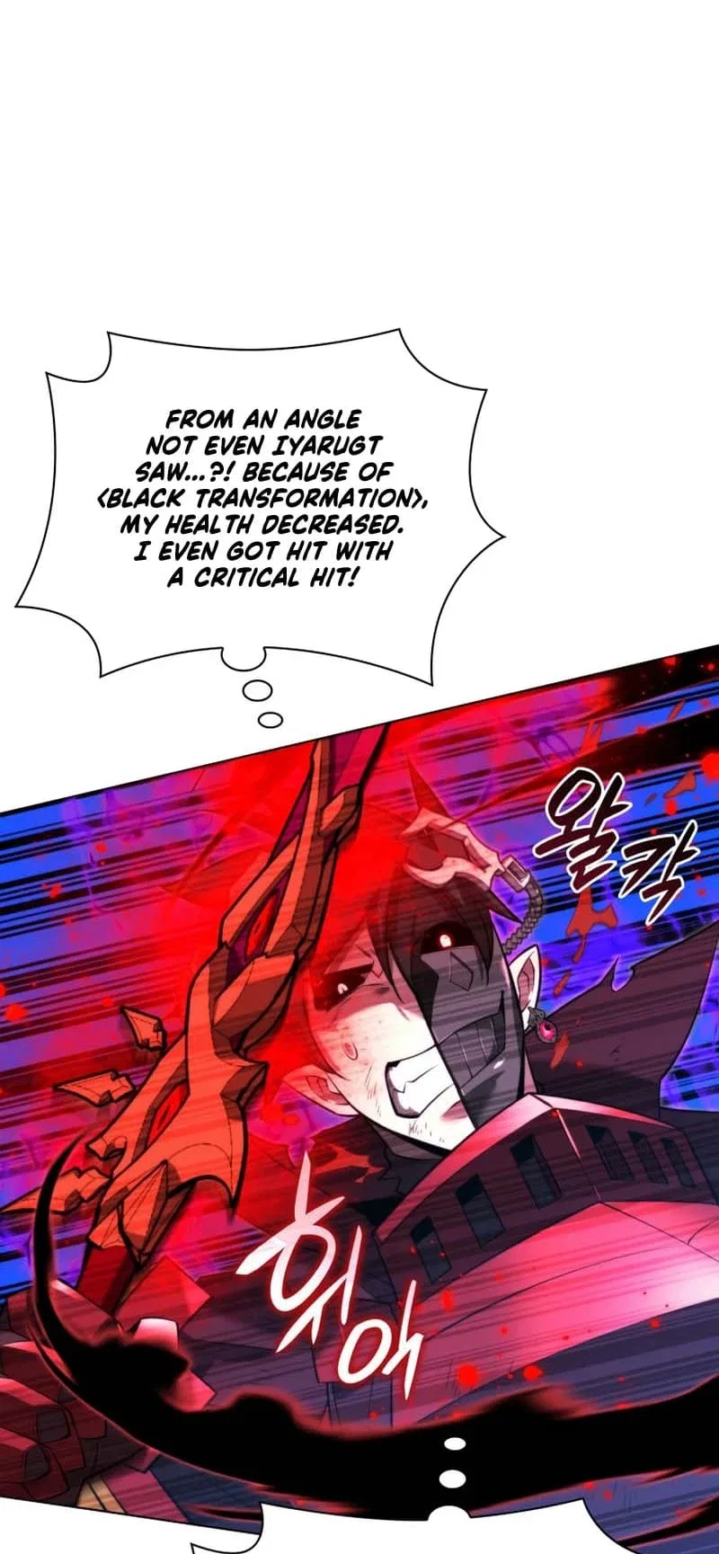 Overgeared Chapter 182 – Page 6