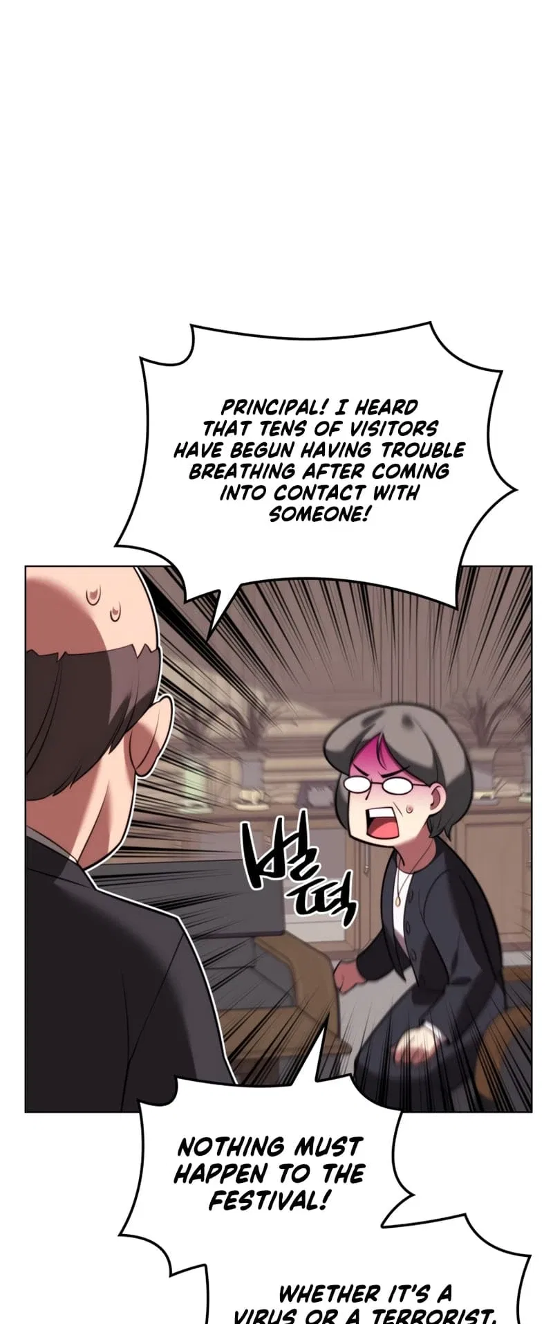 Overgeared Chapter 170 – Page 73