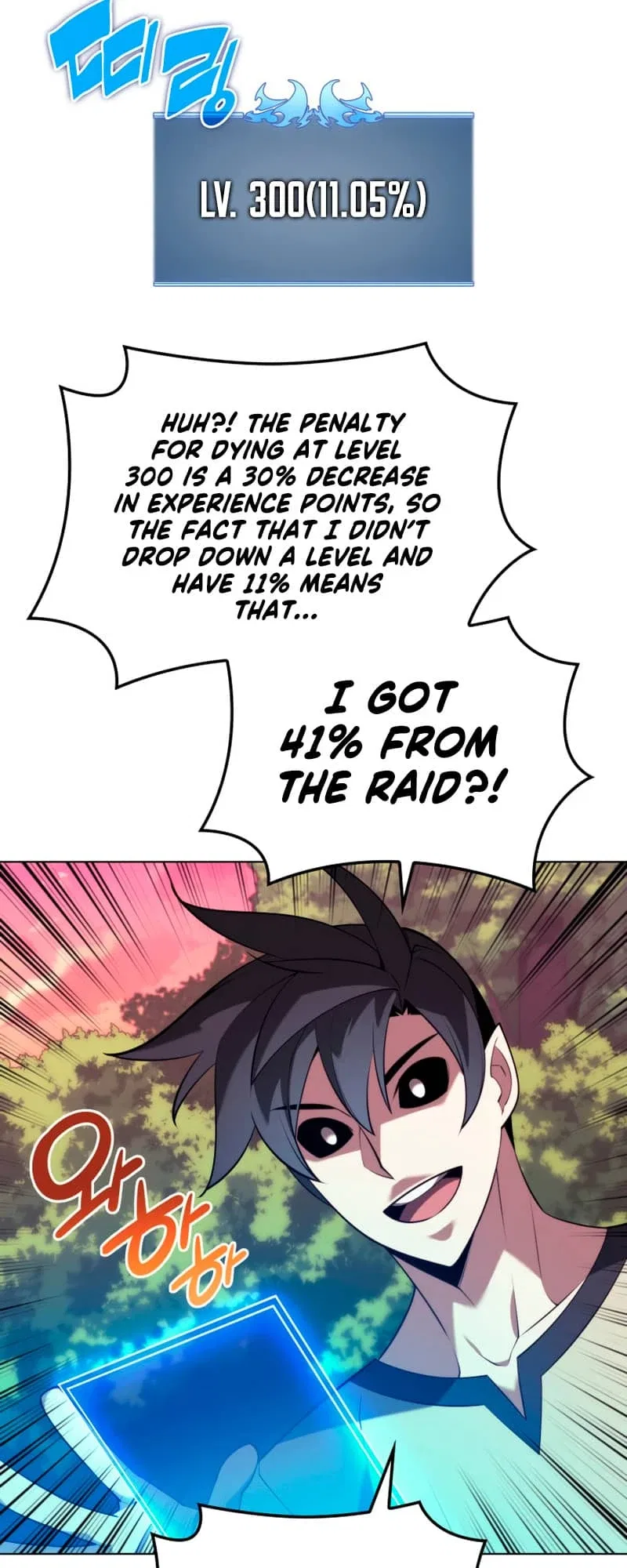 Overgeared Chapter 160 – Page 4