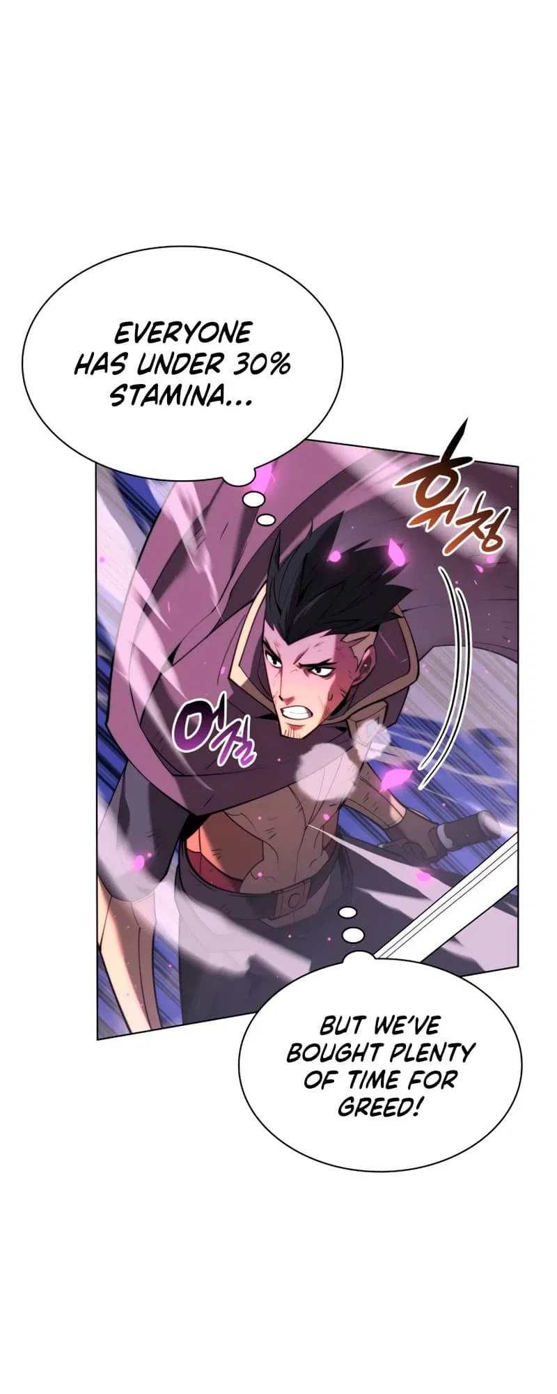 Overgeared Chapter 157 – Page 63