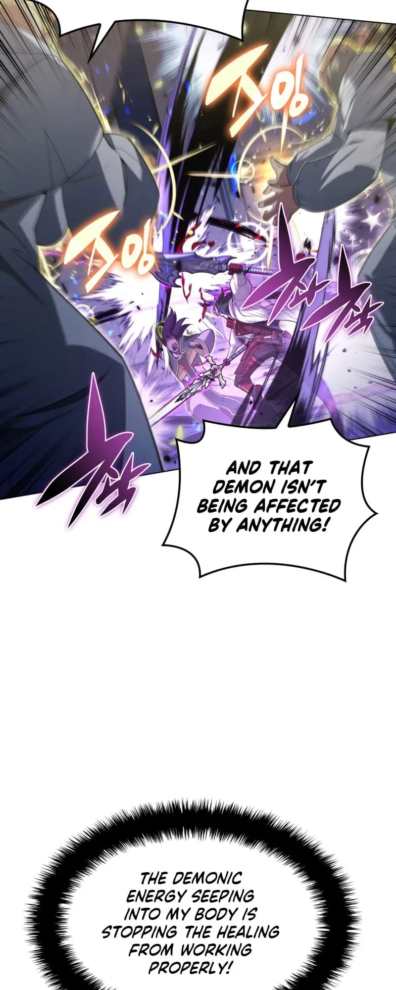 Overgeared Chapter 148 – Page 94