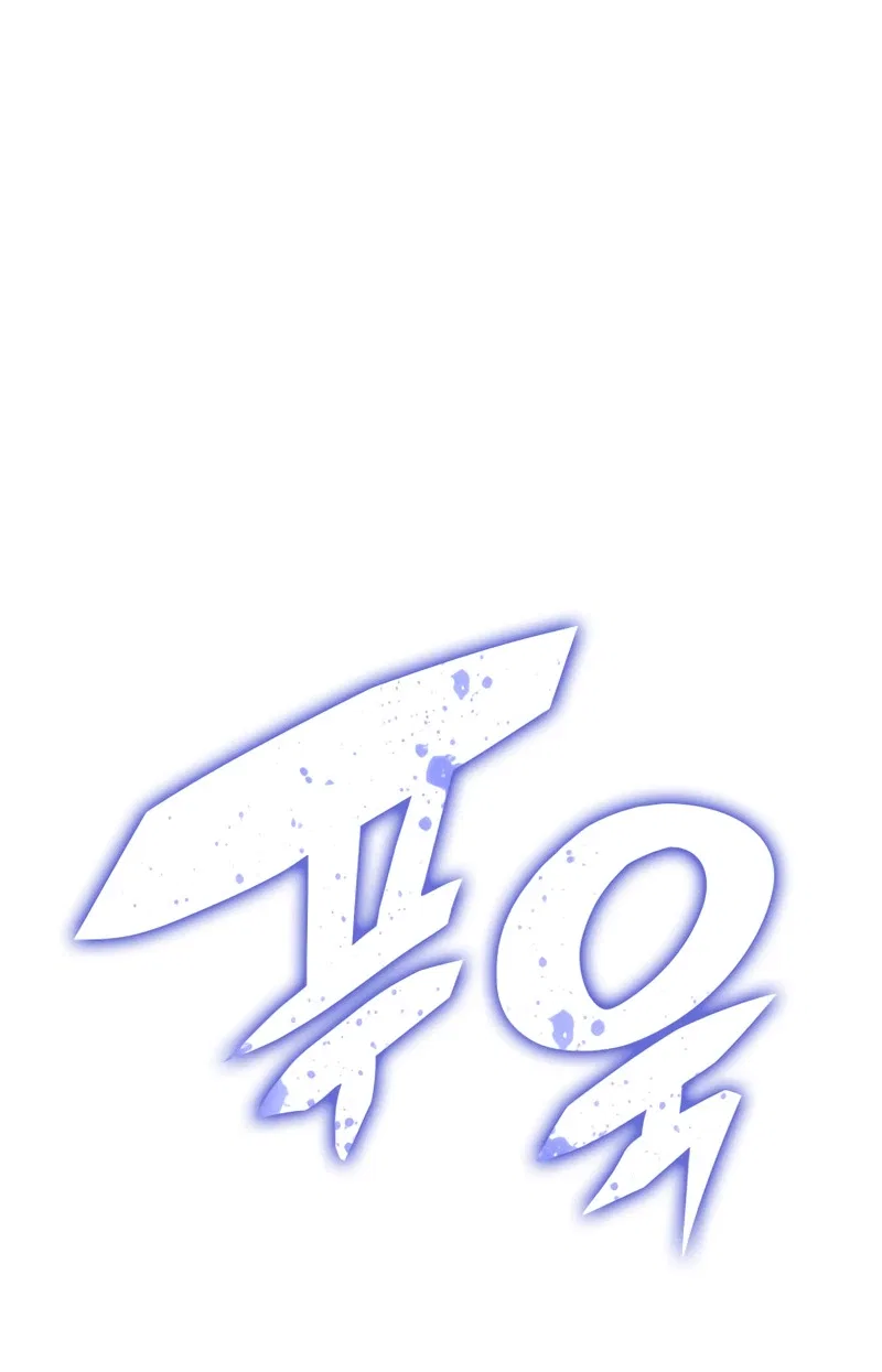 Overgeared Chapter 135 – Page 51