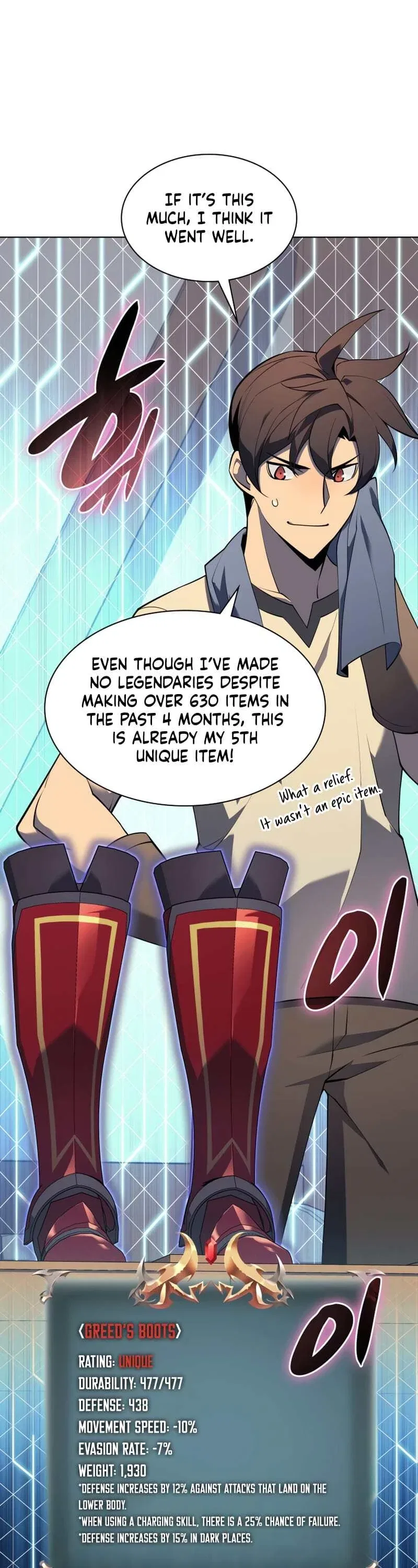 Overgeared Chapter 118 – Page 43