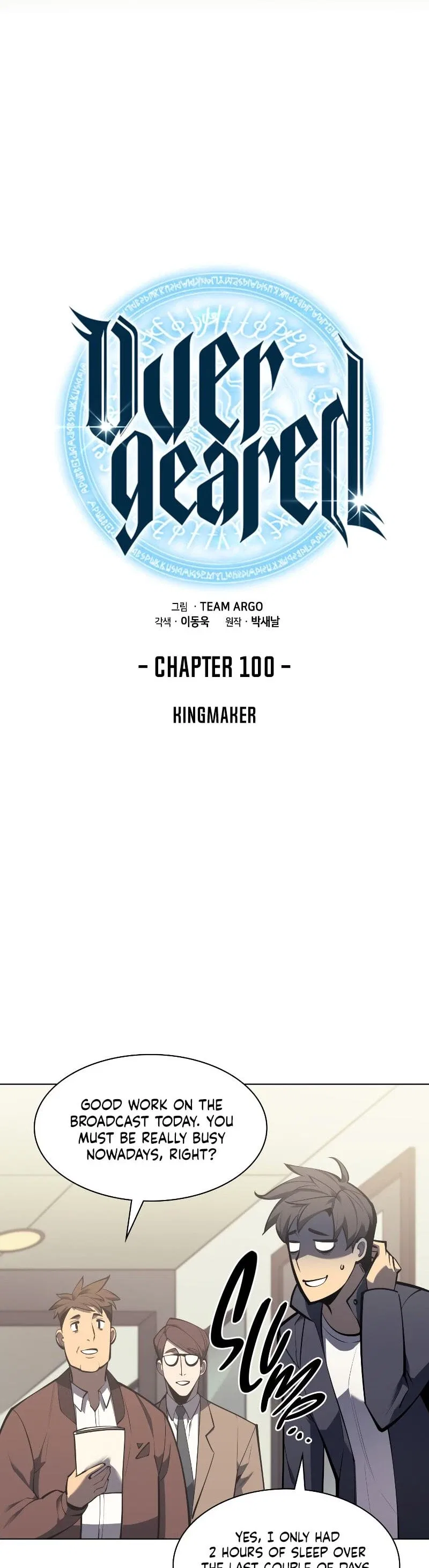 Overgeared Chapter 100 – Page 14