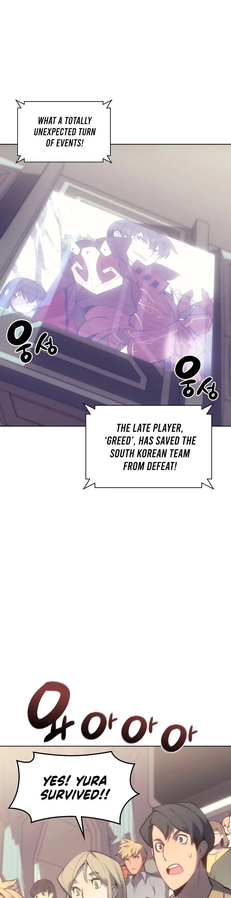 Overgeared Chapter 94 – Page 5