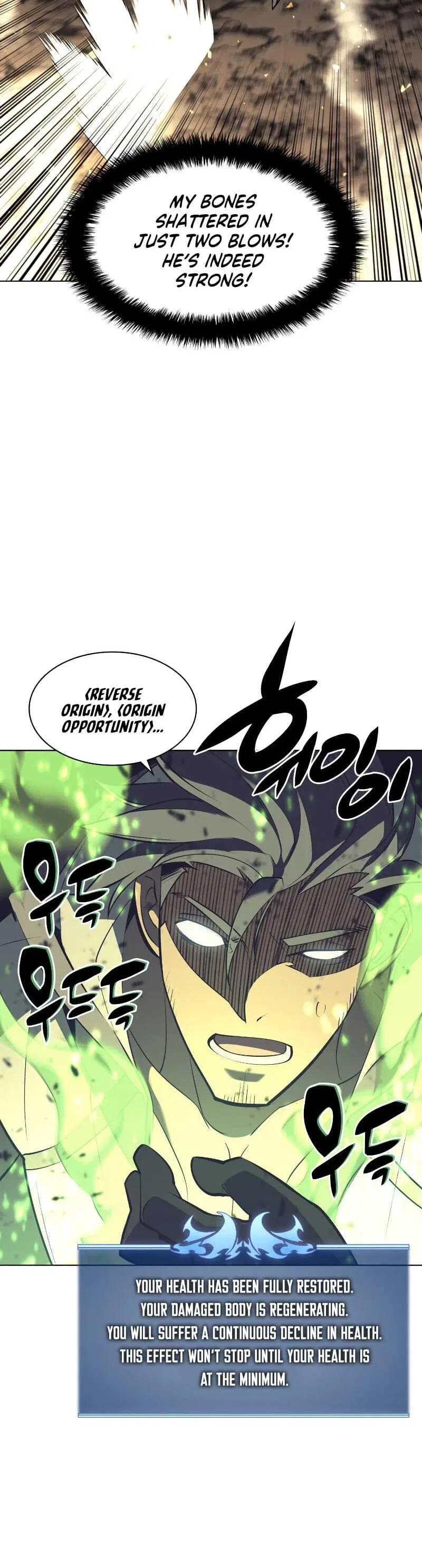 Overgeared Chapter 93 – Page 32