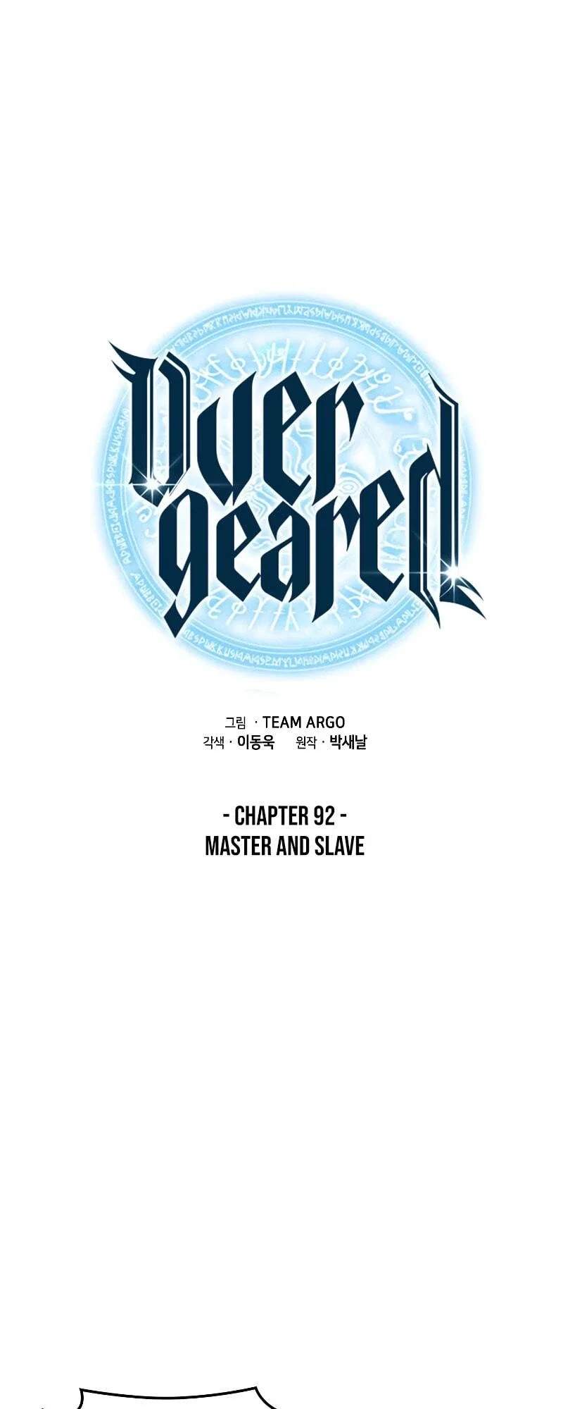 Overgeared Chapter 92 – Page 5