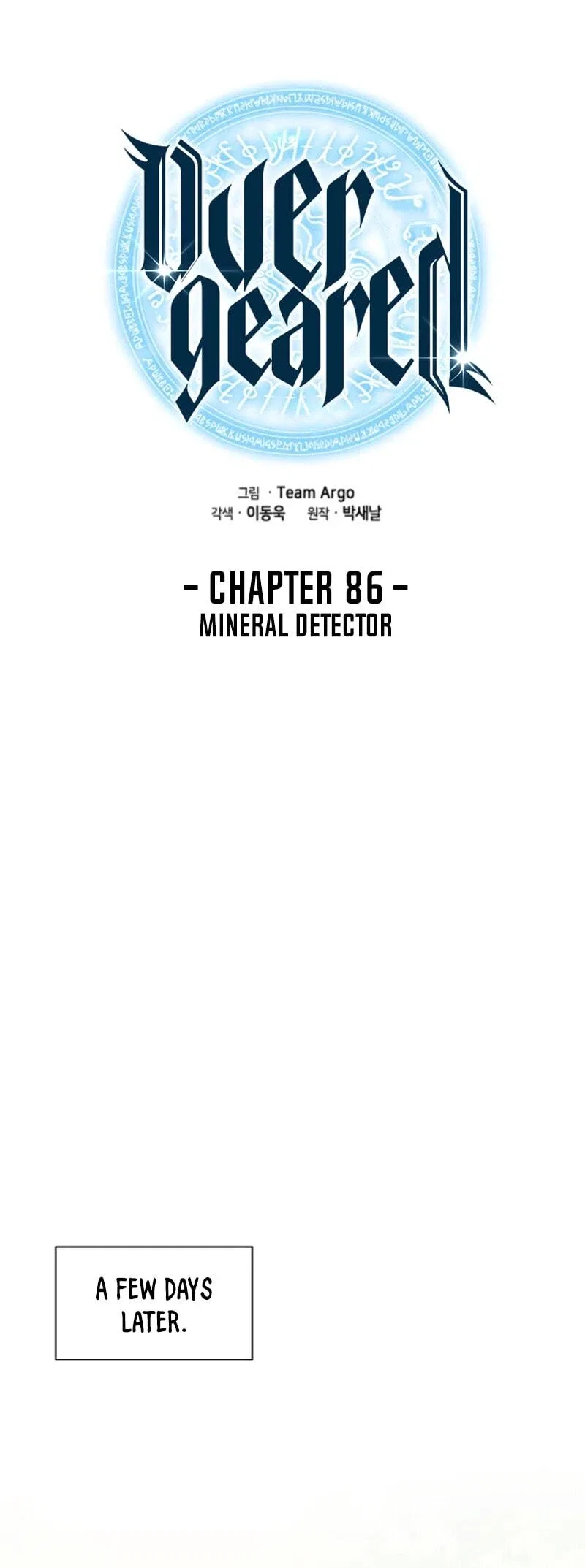 Overgeared Chapter 86 – Page 21