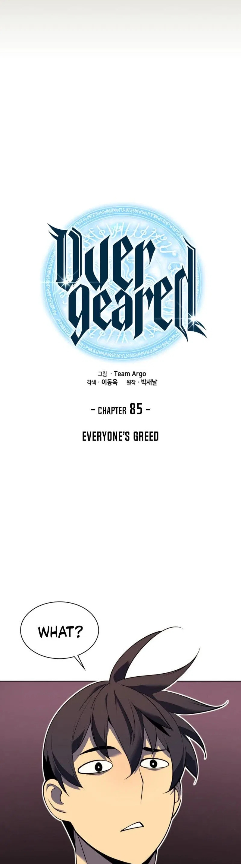 Overgeared Chapter 85 – Page 9