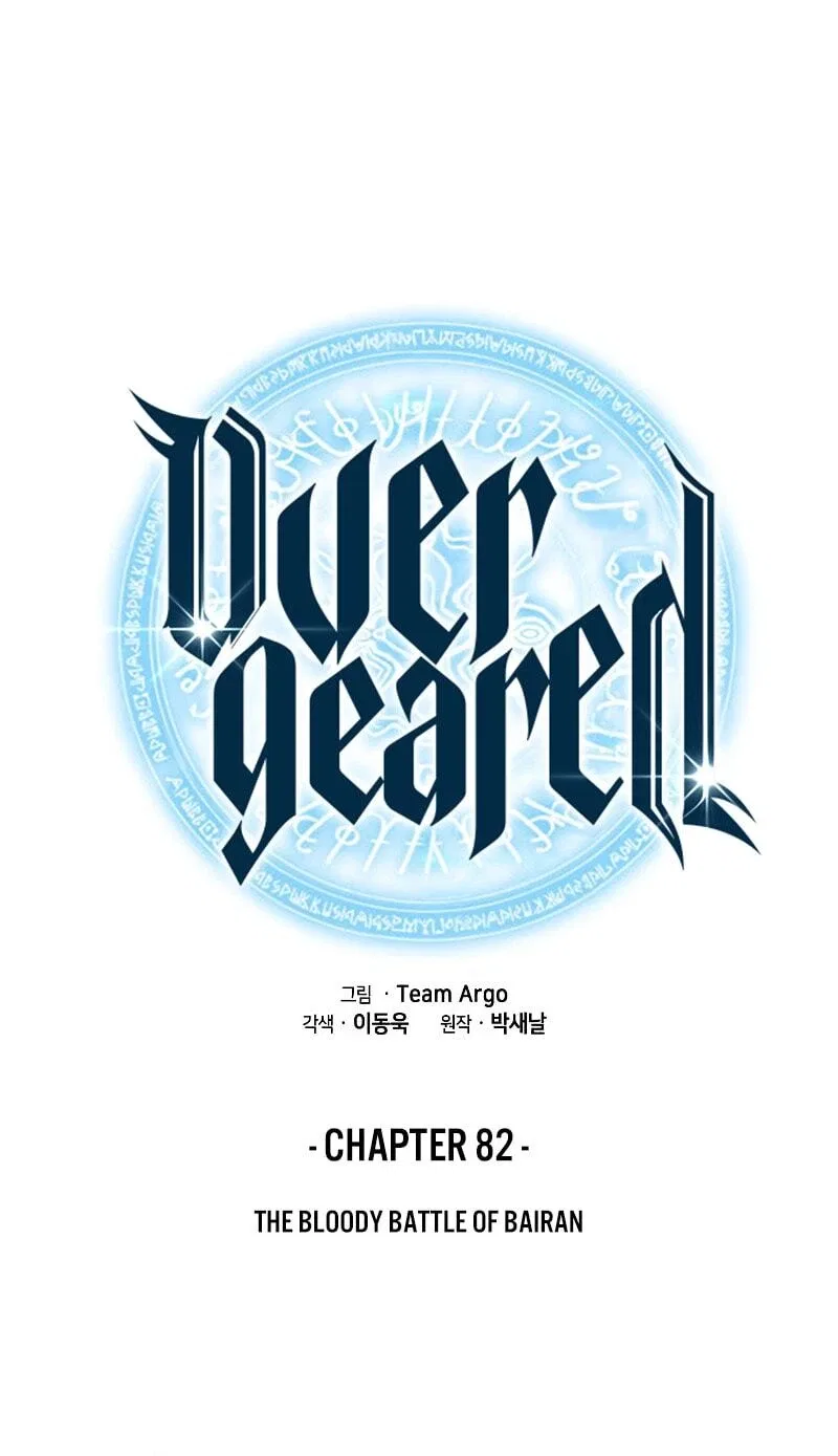 Overgeared Chapter 82 – Page 9