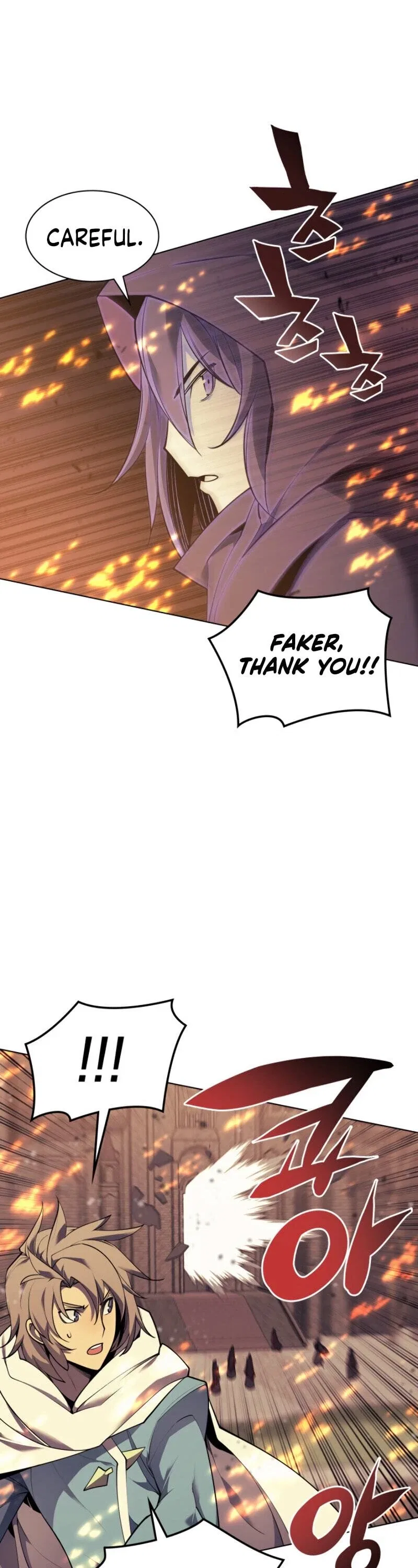 Overgeared Chapter 81 – Page 17