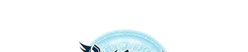Overgeared Chapter 79 – Page 53