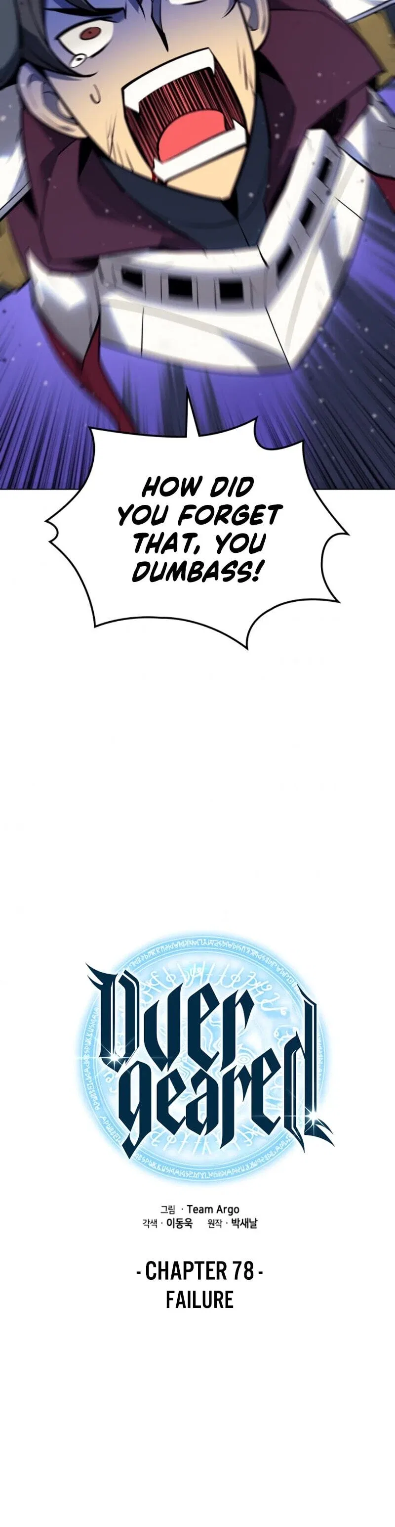 Overgeared Chapter 78 – Page 8