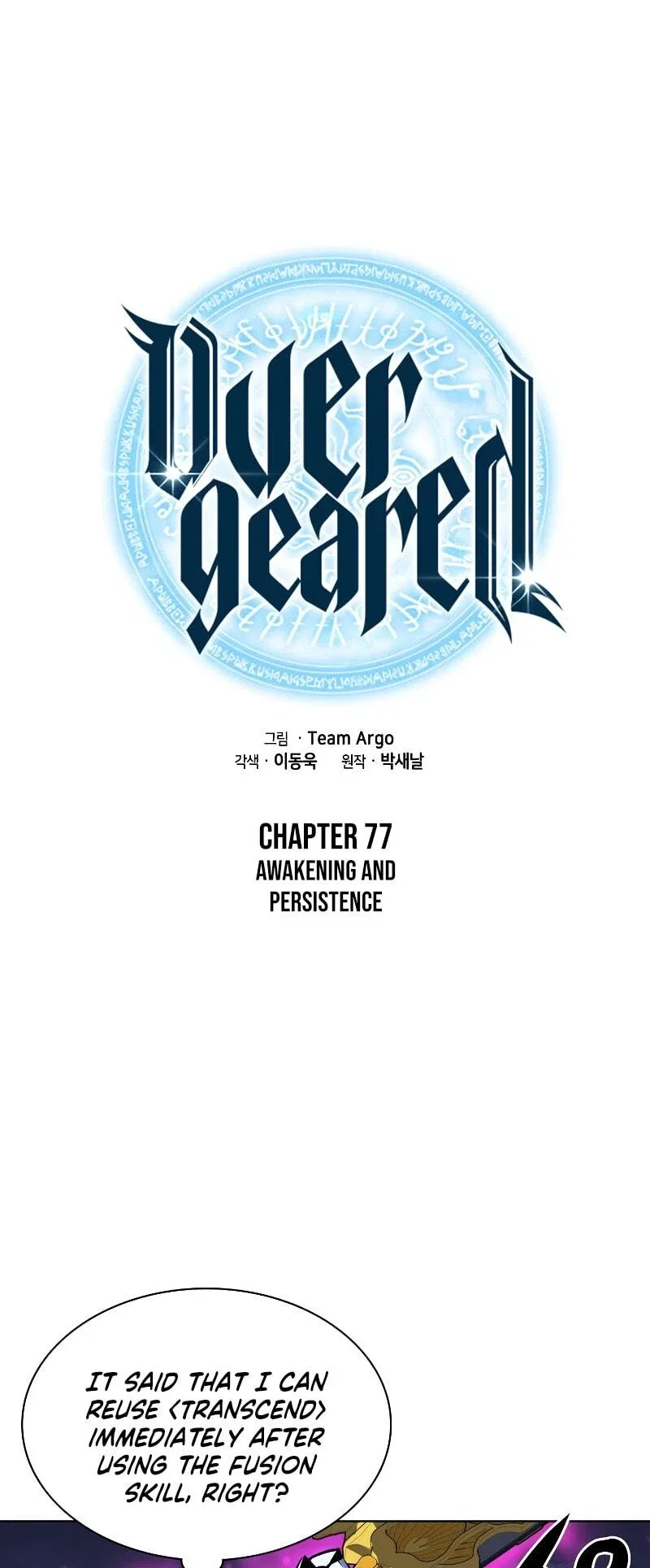 Overgeared Chapter 77 – Page 9