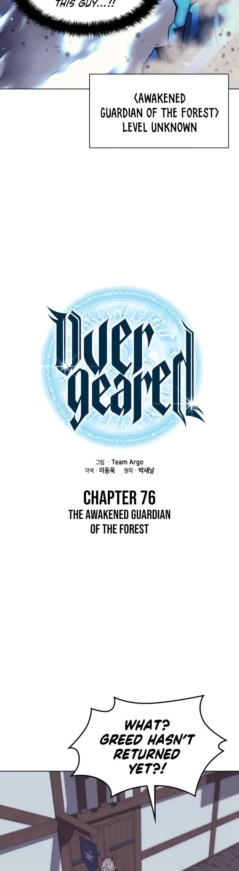 Overgeared Chapter 76 – Page 14