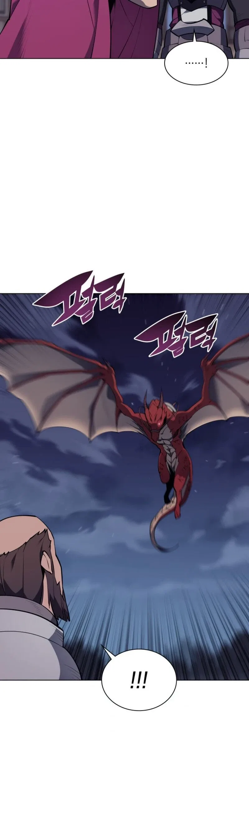 Overgeared Chapter 76 – Page 18