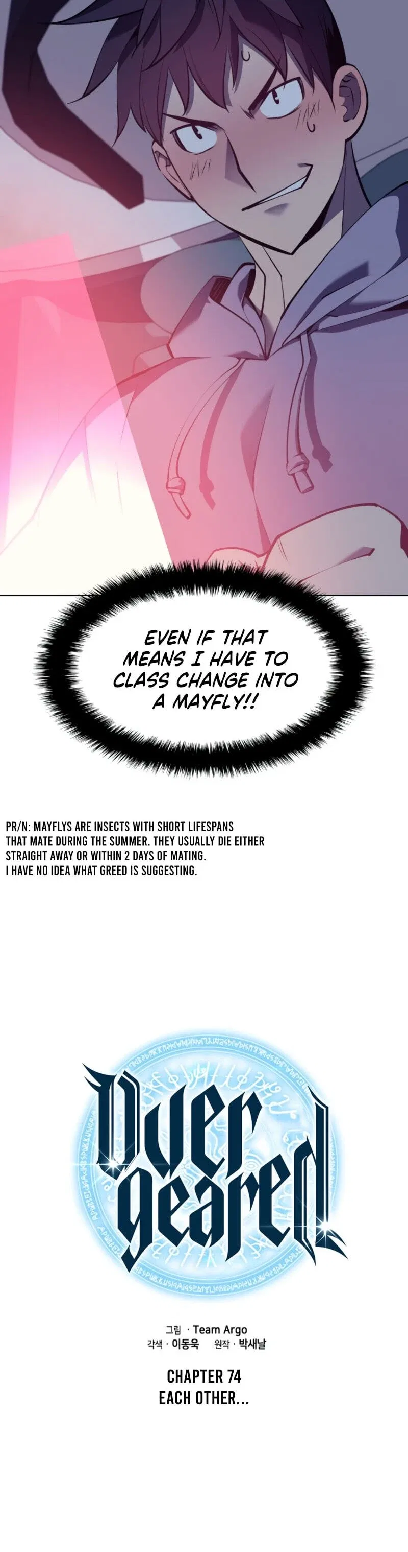 Overgeared Chapter 74 – Page 12