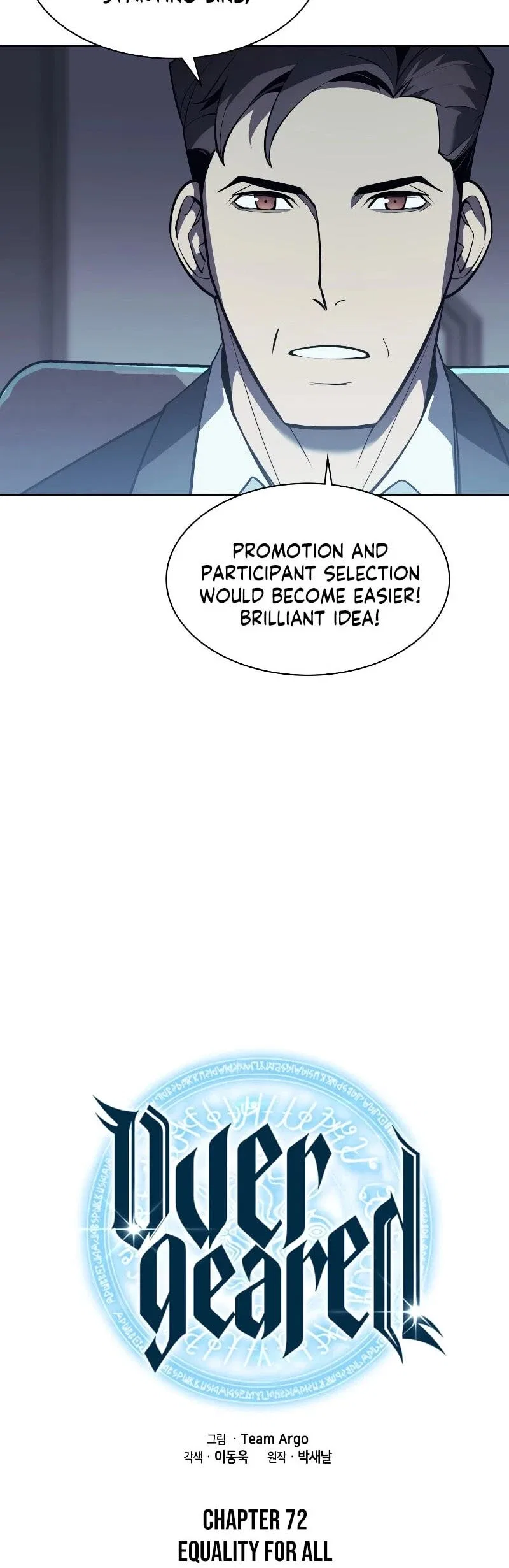 Overgeared Chapter 72 – Page 30