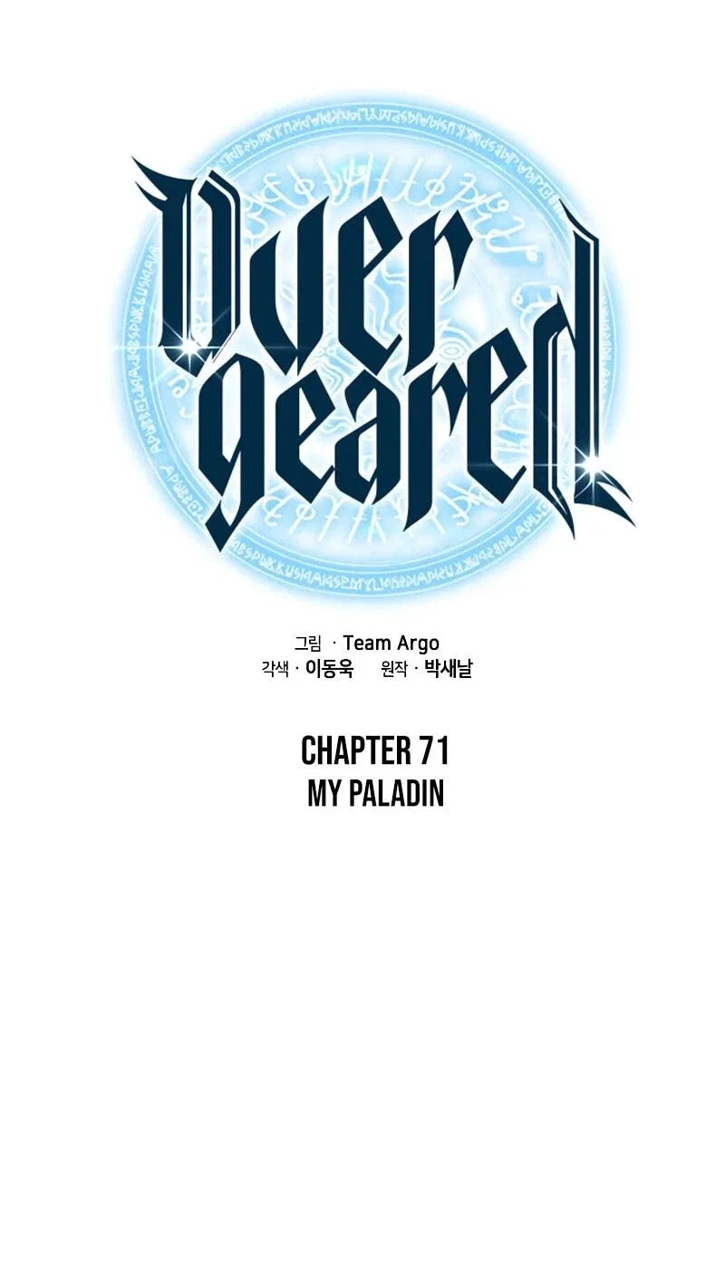 Overgeared Chapter 71 – Page 24