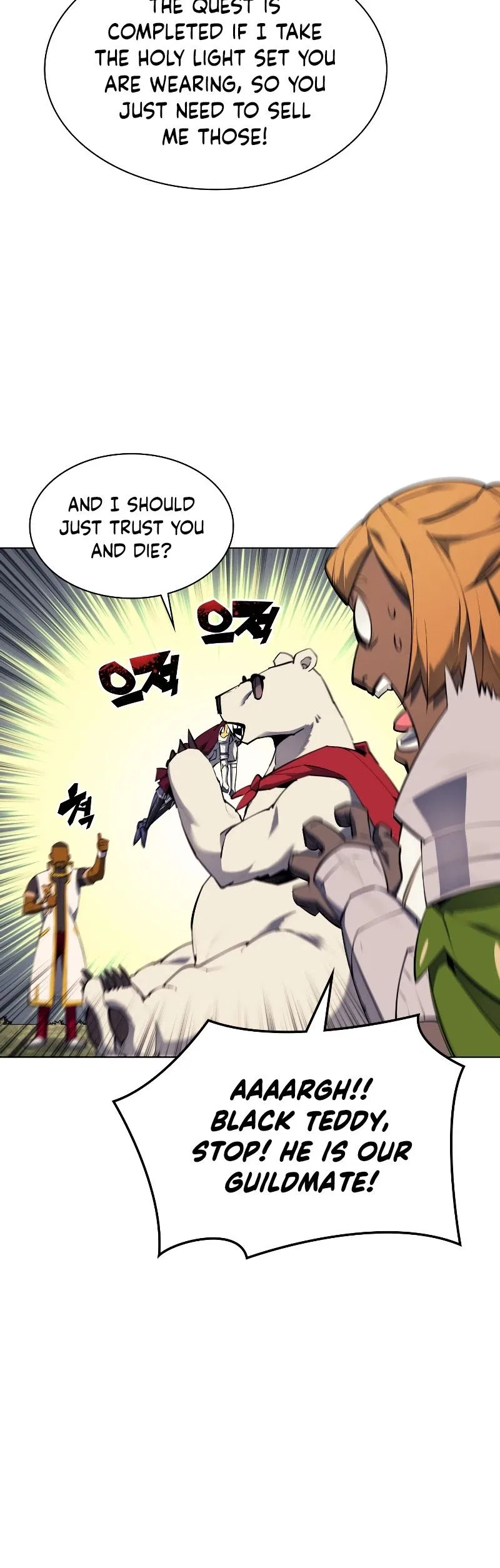Overgeared Chapter 70 – Page 45