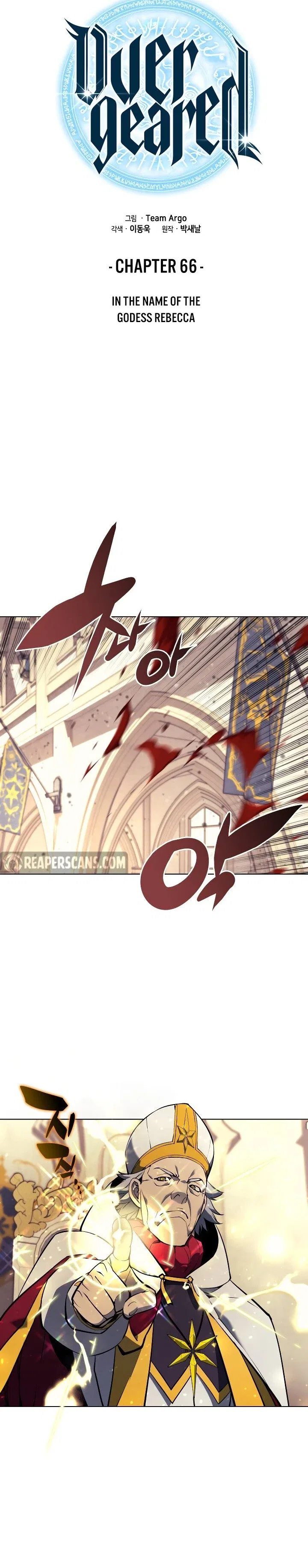Overgeared Chapter 66 – Page 13