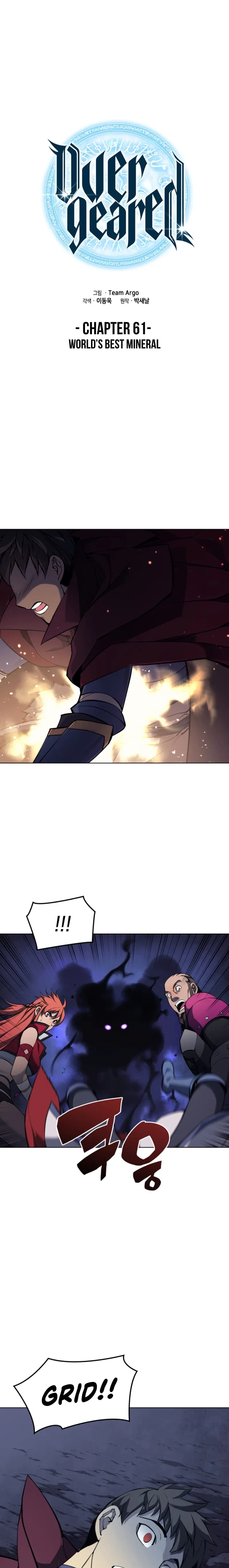 Overgeared Chapter 61 – Page 2