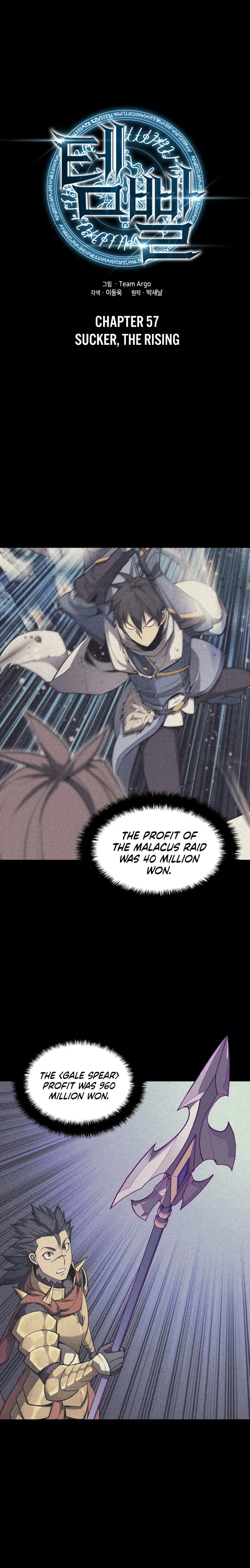 Overgeared Chapter 57 – Page 2