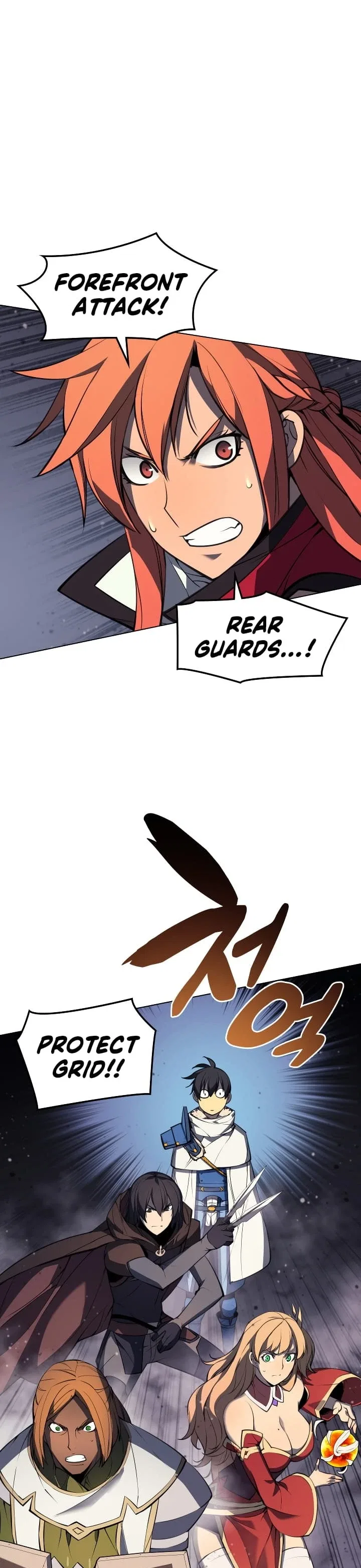 Overgeared Chapter 48 – Page 23
