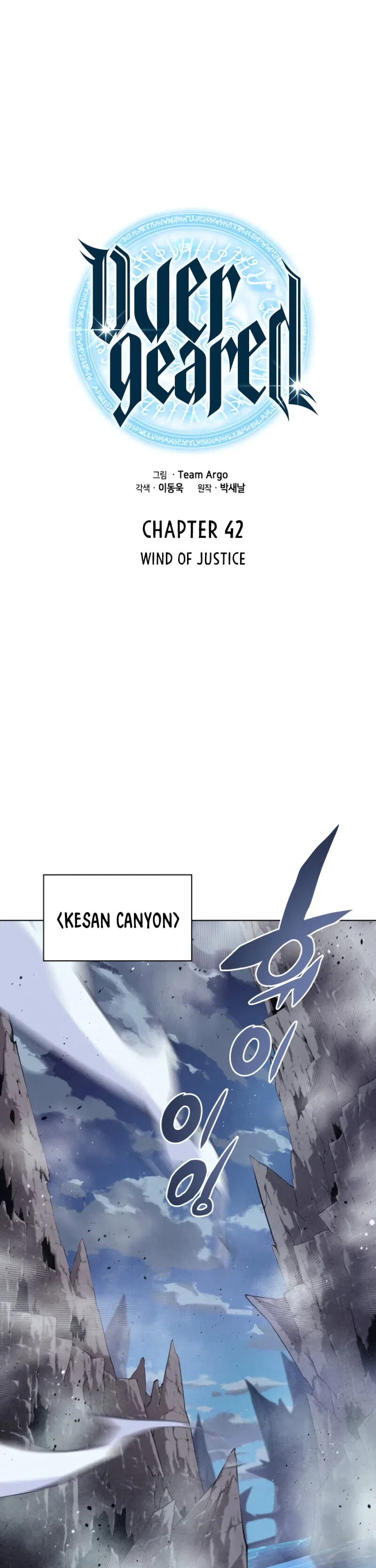Overgeared Chapter 42 – Page 2