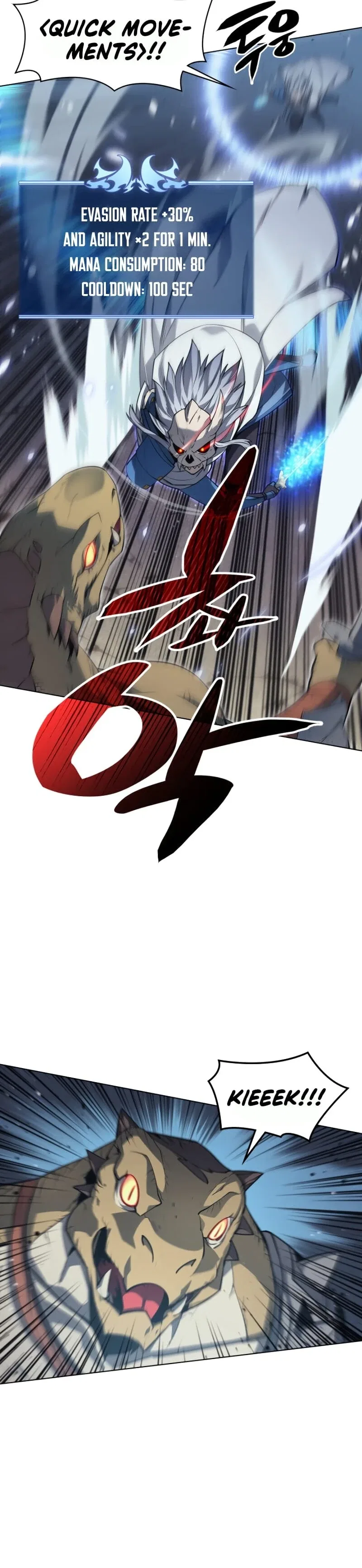 Overgeared Chapter 42 – Page 21