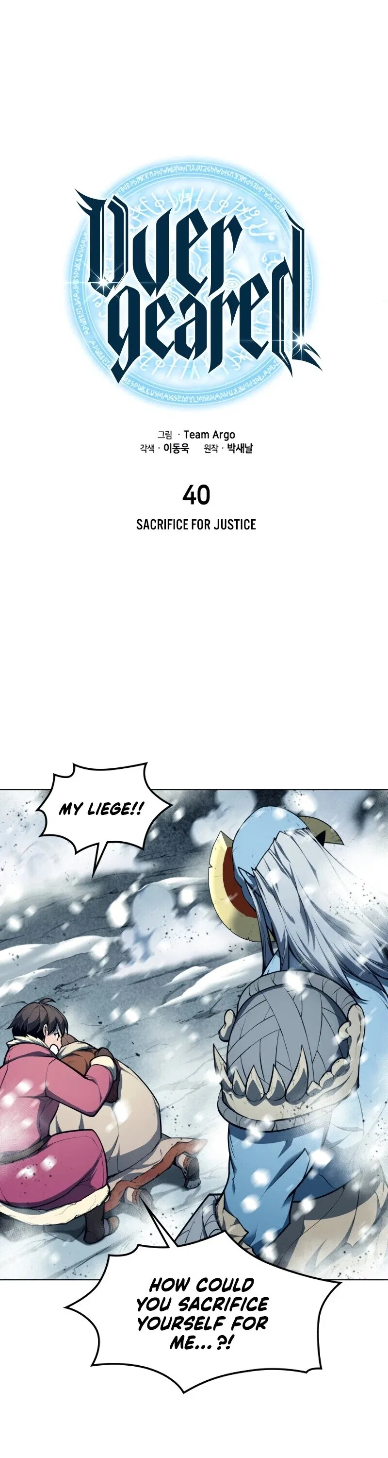 Overgeared Chapter 40 – Page 2
