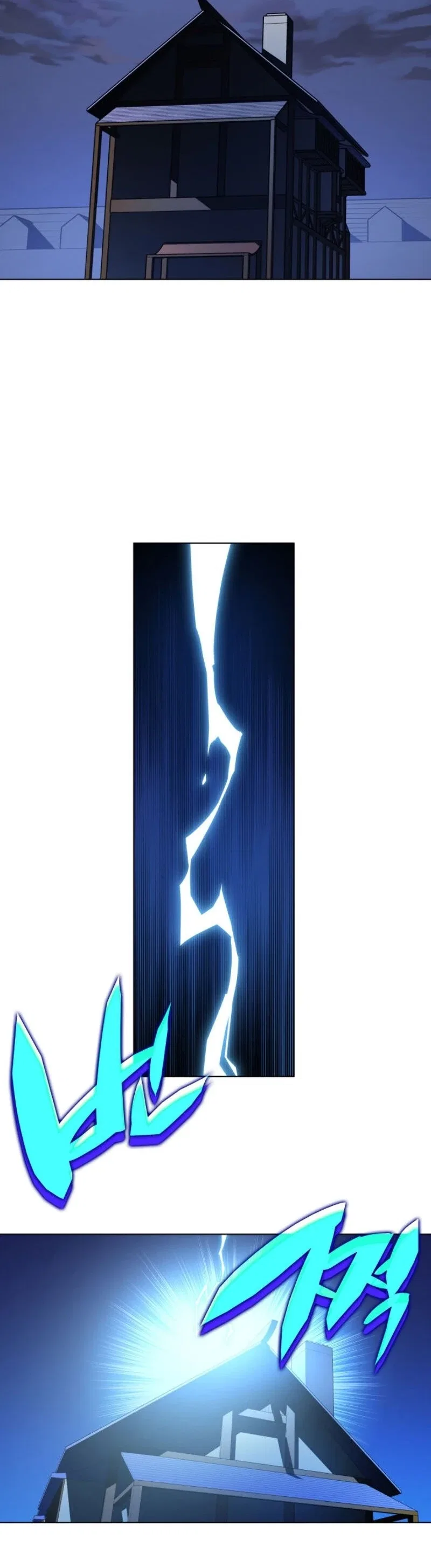 Overgeared Chapter 33 – Page 20